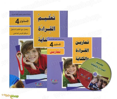 Apprendre la lecture et l'écriture de la langue arabe - Niveau 4 (2 livres + CD interactif) - &#1578;&#1593;&#1604;&#1610;&#1605