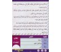 Apprendre la lecture et l'écriture de la langue arabe - Niveau 4 (2 livres + CD interactif) - &#1578;&#1593;&#1604;&#1610;&#1605