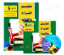 Apprendre la lecture et l'écriture de la langue arabe - Niveau 5 (2 livres + CD interactif) - &#1578;&#1593;&#1604;&#1610;&#1605