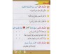 Apprendre la lecture et l'écriture de la langue arabe - Niveau 6 (livres + CD)