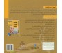 Apprendre la lecture et l'écriture de la langue arabe - Niveau 6 (livres + CD)