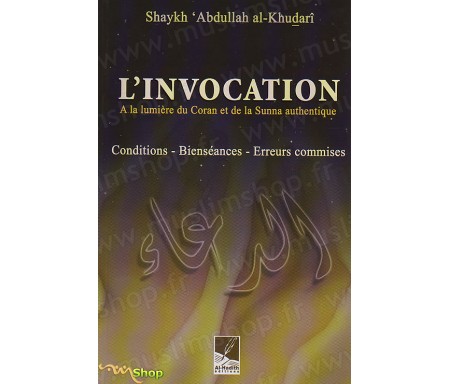 L'Invocation à la Lumière du Coran et de la Sunna authentique - Conditions-Bienséances-Erreurs commises