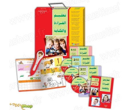 Pack 3 livres "Apprendre la lecture et l'écriture de la langue arabe" - Niveau Maternelle