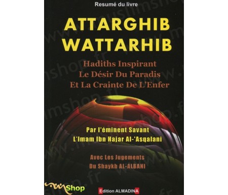 Attarghib Wattarhib - Hadiths inspirant le Désir du Paradis et la Crainte de l'Enfer