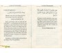 Les clés de l'inconnaissable