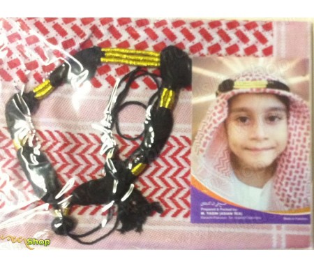 Foulard Palestinien Enfant (Keffieh) Rouge + Agal