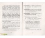 La Palestine - Terre de Prophétie