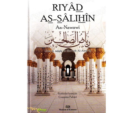 Riyâd As-Sâlihîn - &#1585;&#1610;&#1575;&#1590; &#1575;&#1604;&#1589;&#1575;&#1604;&#1581;&#1610;&#1606; - Les Jardins des Vertu