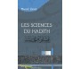 Les sciences du hadith