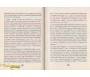 Riyad Es-Salihine - Les Jardins de la Vertu (Format Poche)