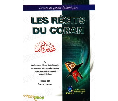Les Récits du Coran