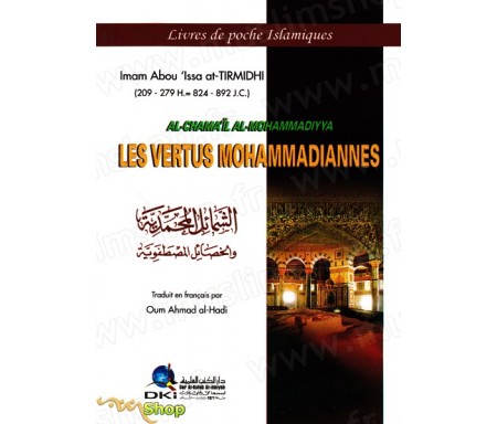 Les Vertus Mohammadiannes (Al-Chama'il Al-Mohammadiyya)