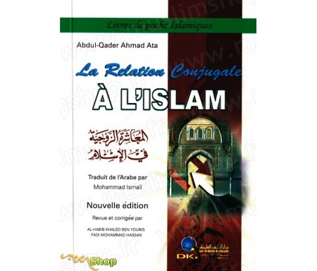 La Relation Conjugale à l'Islam