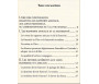 Le livre des bons rapports sociaux extrait de l'Ihyâ' 'Ulûm Ad-dîn (Revivification des Sciences de la religion )