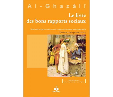 Le livre des bons rapports sociaux extrait de l'Ihyâ' 'Ulûm Ad-dîn (Revivification des Sciences de la religion )