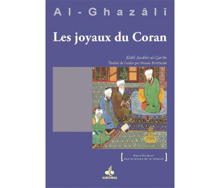 Les joyaux du Coran et ses perles extrait de l'Ihyâ' 'Ulûm Ad-dîn (Revivification des Sciences de la religion )