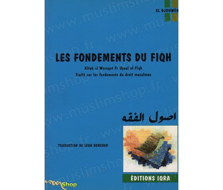 Les fondements du Fiqh (Kitab al Waraqat Fi Uçoul al-Fiqh) -Traité sur les fondements du droit musulman