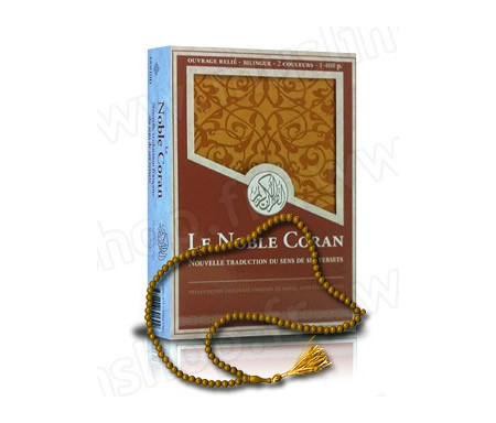 Coffret Luxe Marron "Le Noble Coran et la Traduction du Sens de ses Versets" + 1 chapelet Offert !