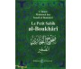 Le Petit Sahîh Al-Boukhârî (Français)