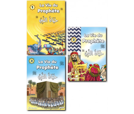 La vie du prophète (SAW) - En 3 tomes bilingues arabe / français- حياة النب¡