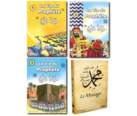 Pack : La vie du Prophète SAW (Livre en 3 tomes + DVD film d'animation bilingue français-arabe)
