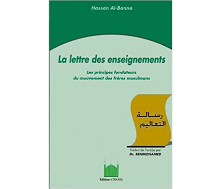 La Lettre des Enseignements - Les Principes fondateurs du Mouvements des Frères Musulmans