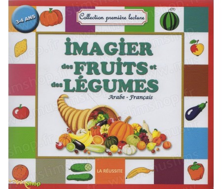 Imagier des Fruits et des Légumes (Arabe-Français)