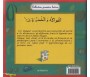 Imagier des Fruits et des Légumes (Arabe-Français)