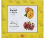 Imagier des Fruits et des Légumes (Arabe-Français)