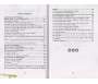 Les Rites du Pélerinage et de la 'Umra selon le Coran, la Sunna et ce qui a été rapporté des Pieux Prédécesseurs, suivi d'un exp