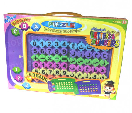 Ardoise et Puzzle pour apprendre les Chiffres et les Lettres