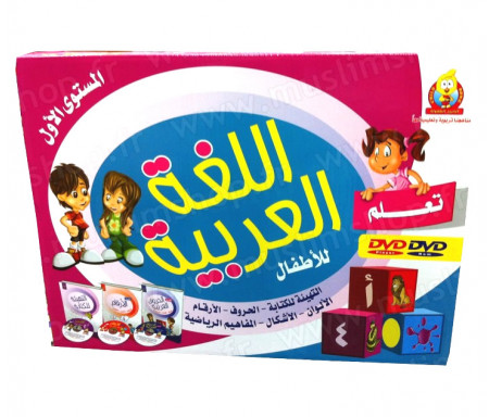 Pack 3 DVD + Livres pour apprendre l'arabe