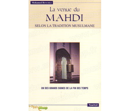 La venue du Mahdi selon la tradition Musulmane