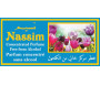 Parfum concentré sans alcool Musc d'Or "Nassim" (3 ml) - Pour hommes