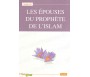 Les épouses du Prophète de l'Islam