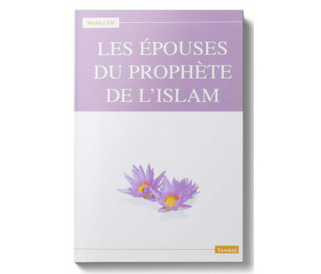 Les épouses du Prophète de l'Islam