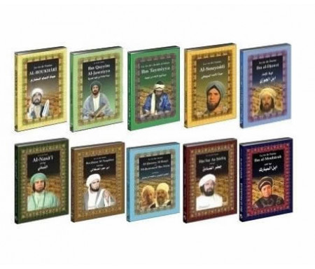 Pack 10 DVD : La Vie des Imams et grands savants de l'islam (films historiques en langue arabe sous titrés en français)