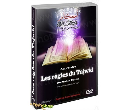 DVD : Apprendre Les Règles du Tajwîd du Noble Coran (en langue française)