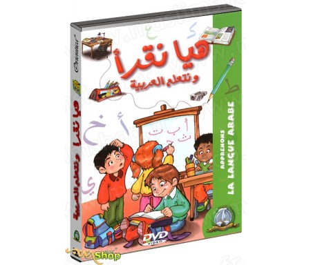 DVD Hayya Naqra' (Apprenons la langue arabe) - &#1607;&#1610;&#1575; &#1606;&#1602;&#1585;&#1571; &#1608; &#1606;&#1578;&#1593;&