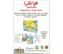 DVD Hayya Naqra' (Apprenons la langue arabe) - &#1607;&#1610;&#1575; &#1606;&#1602;&#1585;&#1571; &#1608; &#1606;&#1578;&#1593;&