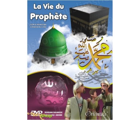 La vie du Prophète (Film d'animation en DVD à partir de 5 ans - Dessin animé bilingue français et arabe)
