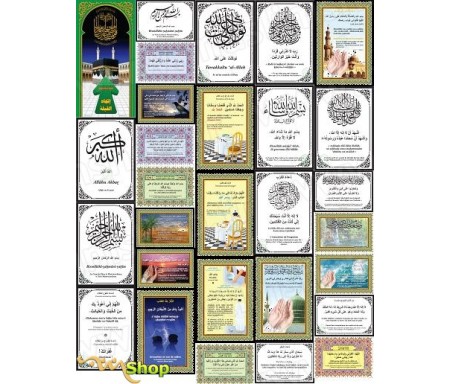 Pack de 30 autocollants d'invocations (français - arabe - phonétique)