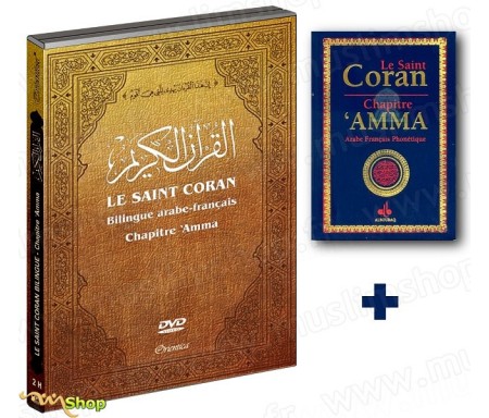 Pack DVD + Livre : Le Saint Coran - Chapitre Amma - bilingue arabe/français (verset par verset)