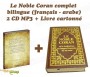 Pack Livre + 2 CD MP3 : Coran complet bilingue (arabe / français)