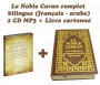 Pack Livre + 2 CD MP3 : Coran complet bilingue (arabe / français)