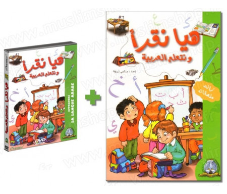 Pack Livre + DVD : Hayya Naqra' (Apprenons l'arabe)