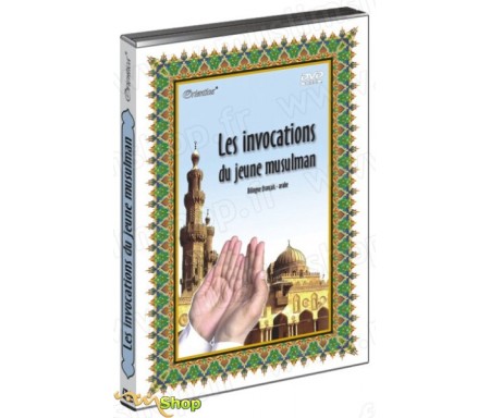 DVD Les invocations du jeune musulman