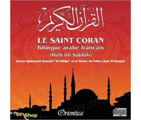 Le Saint Coran - Bilingue arabe-français (Hizb 60 Sabbih)
