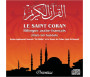 Le Saint Coran - Chapitre Amma Bilingue arabe-français (Hizb 59 'Amma + Hizb 60 Sabbih) - 2 CD Audio
