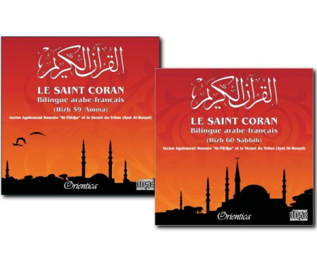 Le Saint Coran - Chapitre Amma Bilingue arabe-français (Hizb 59 'Amma + Hizb 60 Sabbih) - 2 CD Audio